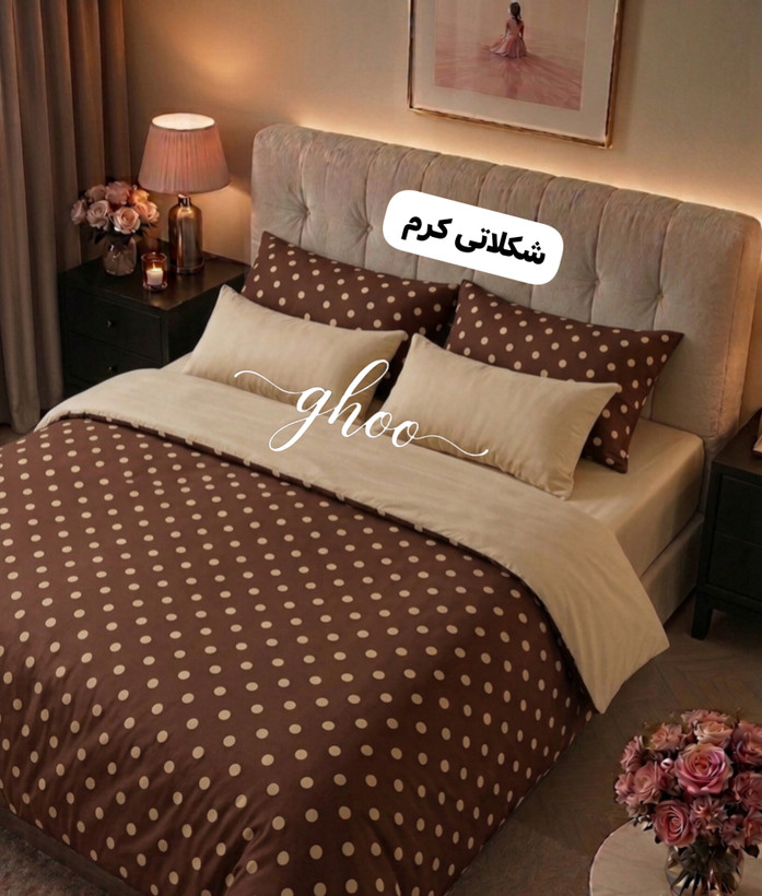 سرویس روتختی خال خالی✨️