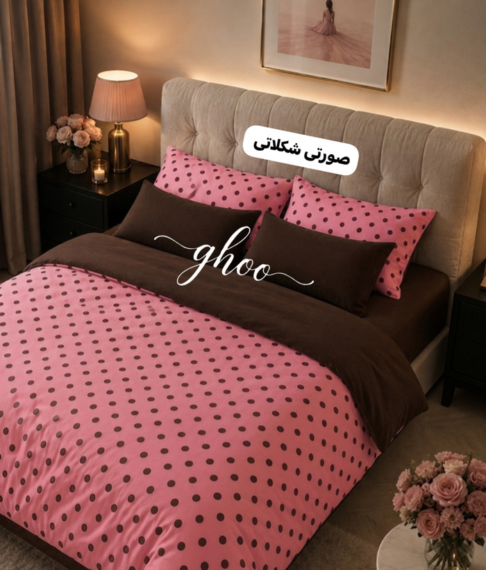 سرویس روتختی خال خالی✨️