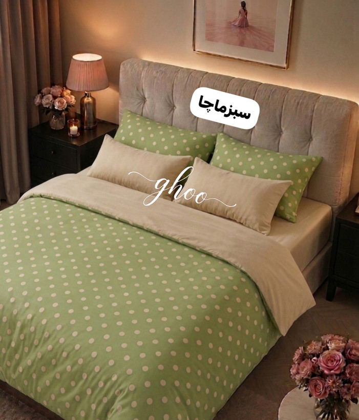 سرویس روتختی خال خالی✨️