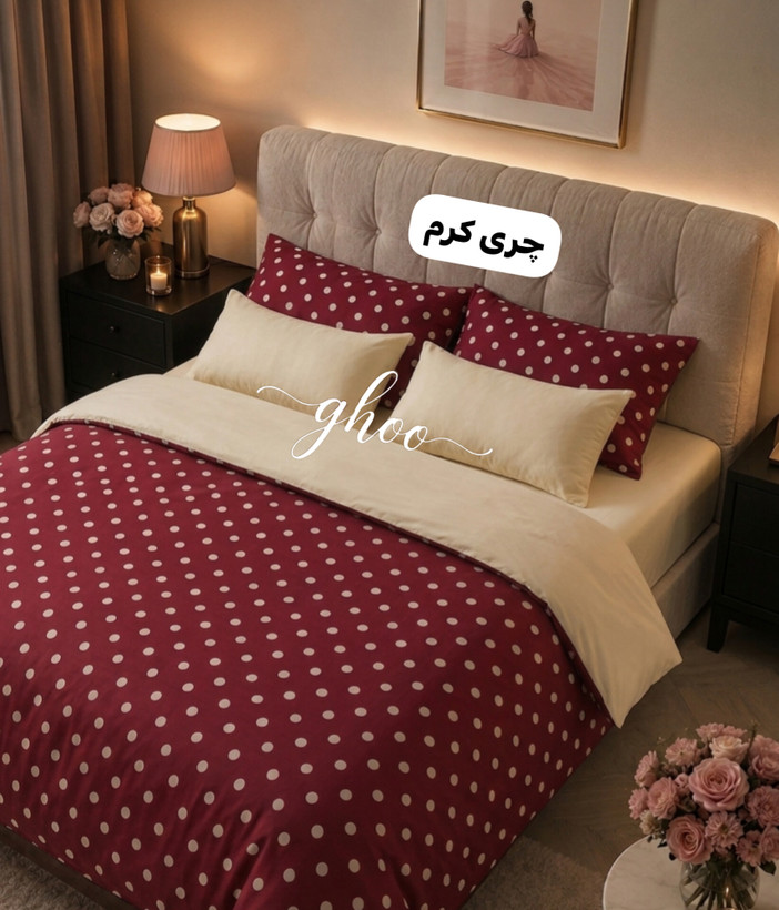 سرویس روتختی خال خالی✨️