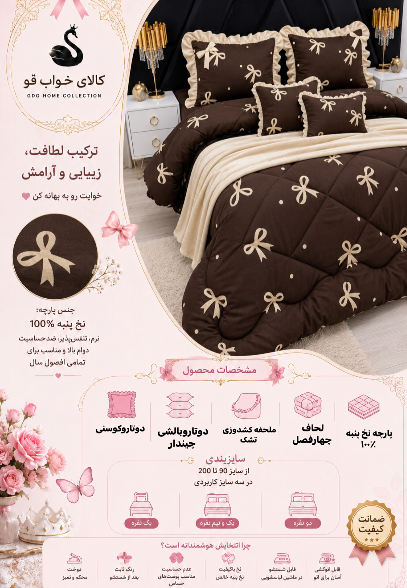 موکا کرم