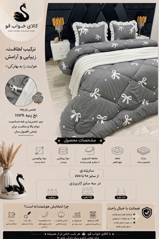طوسی سفید