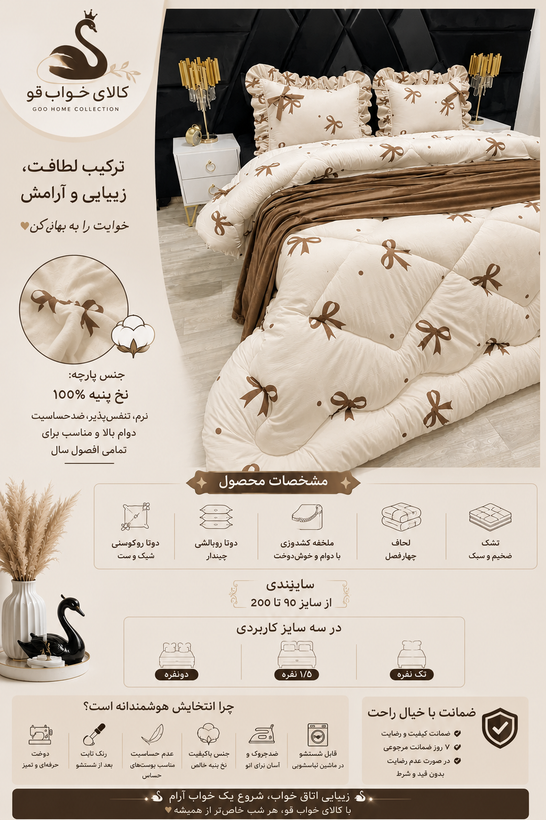 کرم نسکافه ای