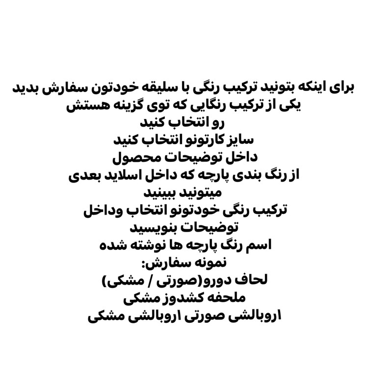 آبی آسمونی &سورمه ای