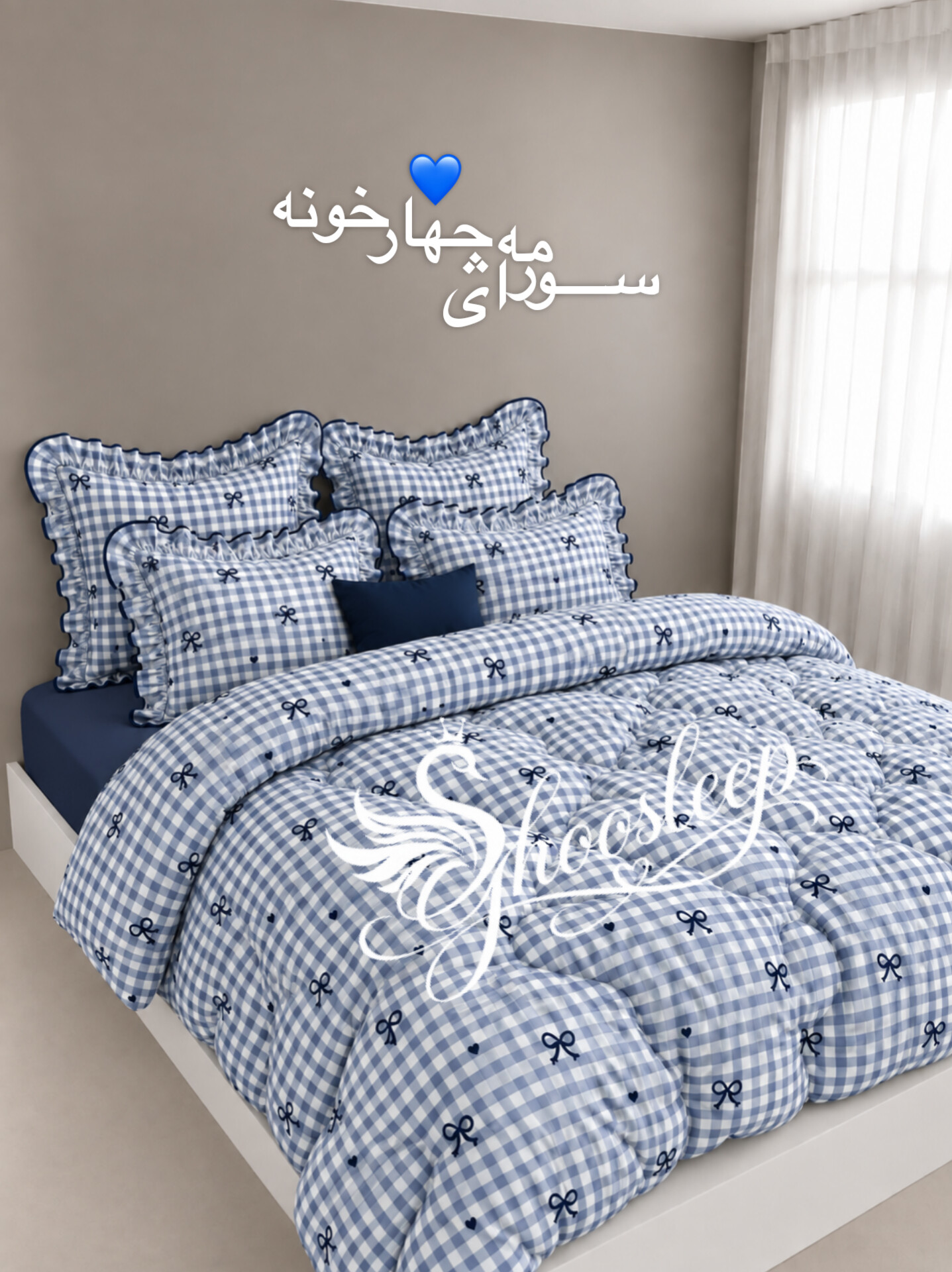 پاپیونی چهارخونه🕯
