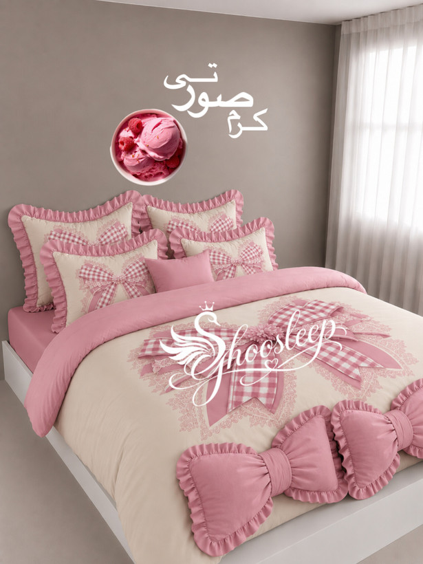 پاپیونی بزرگ شطرنجی