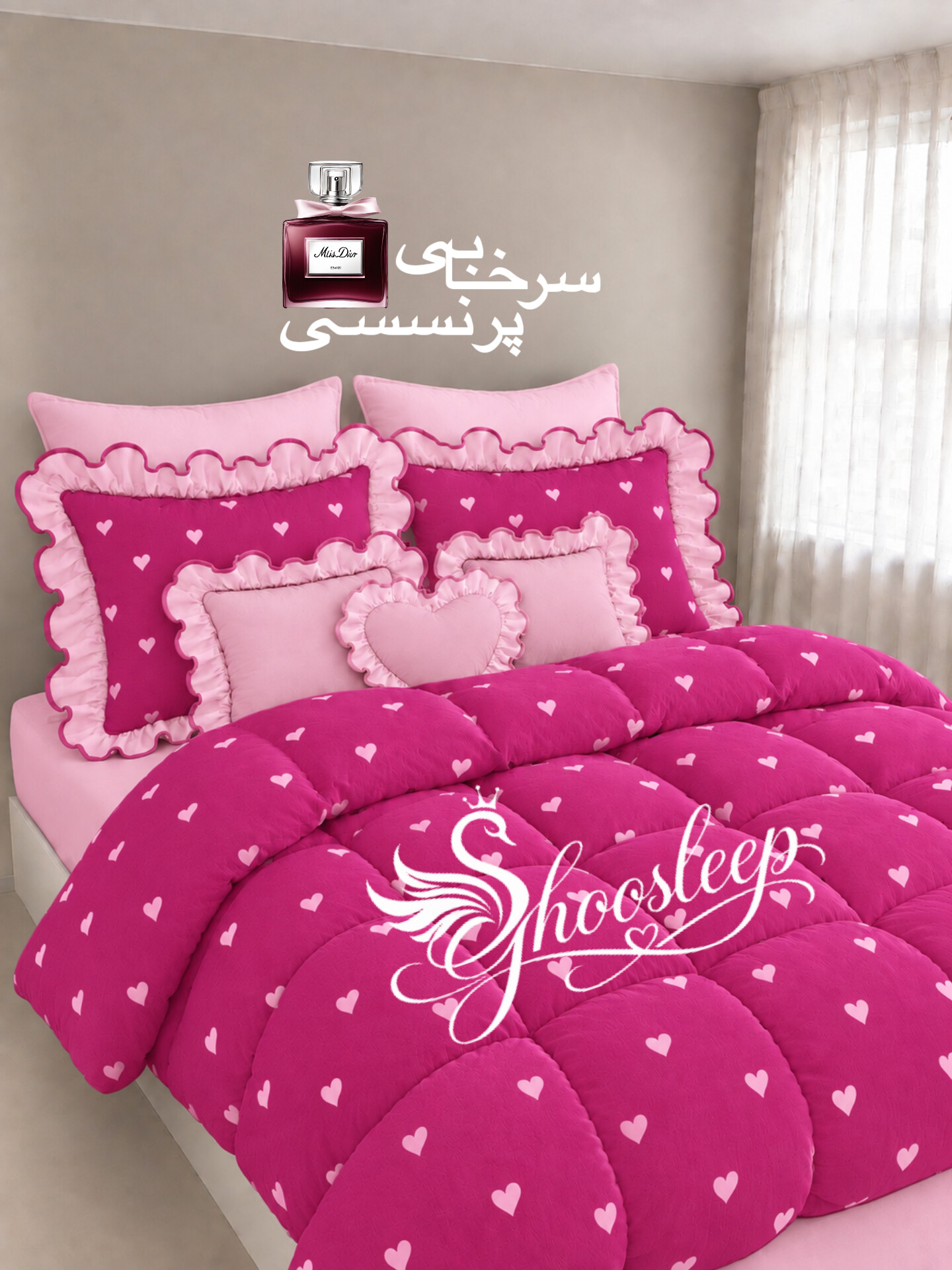 روتختی قلبی چیندار💕